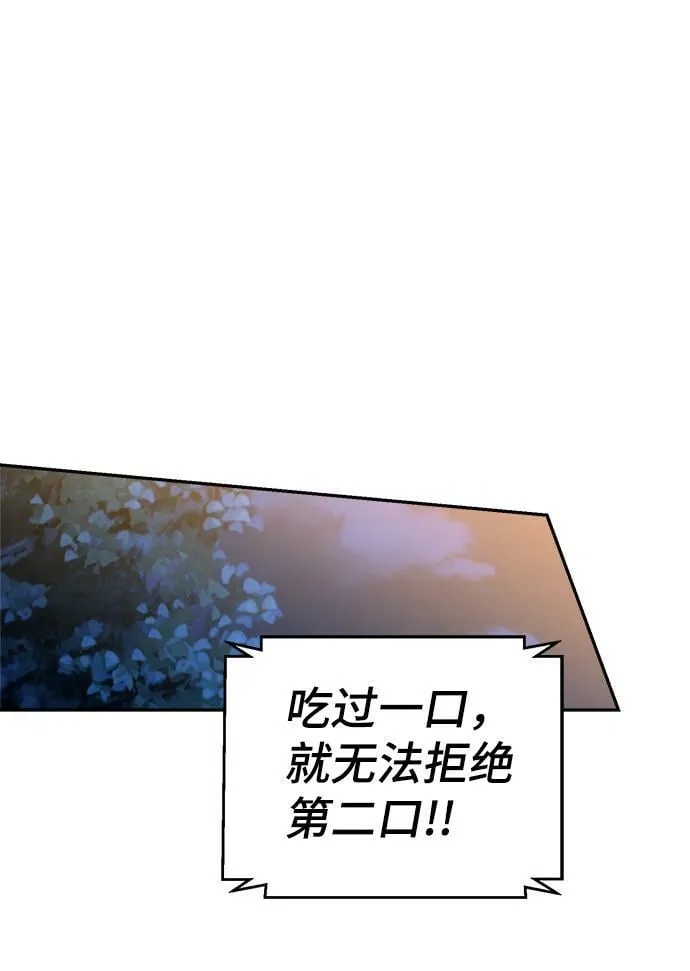 第64话 第23页