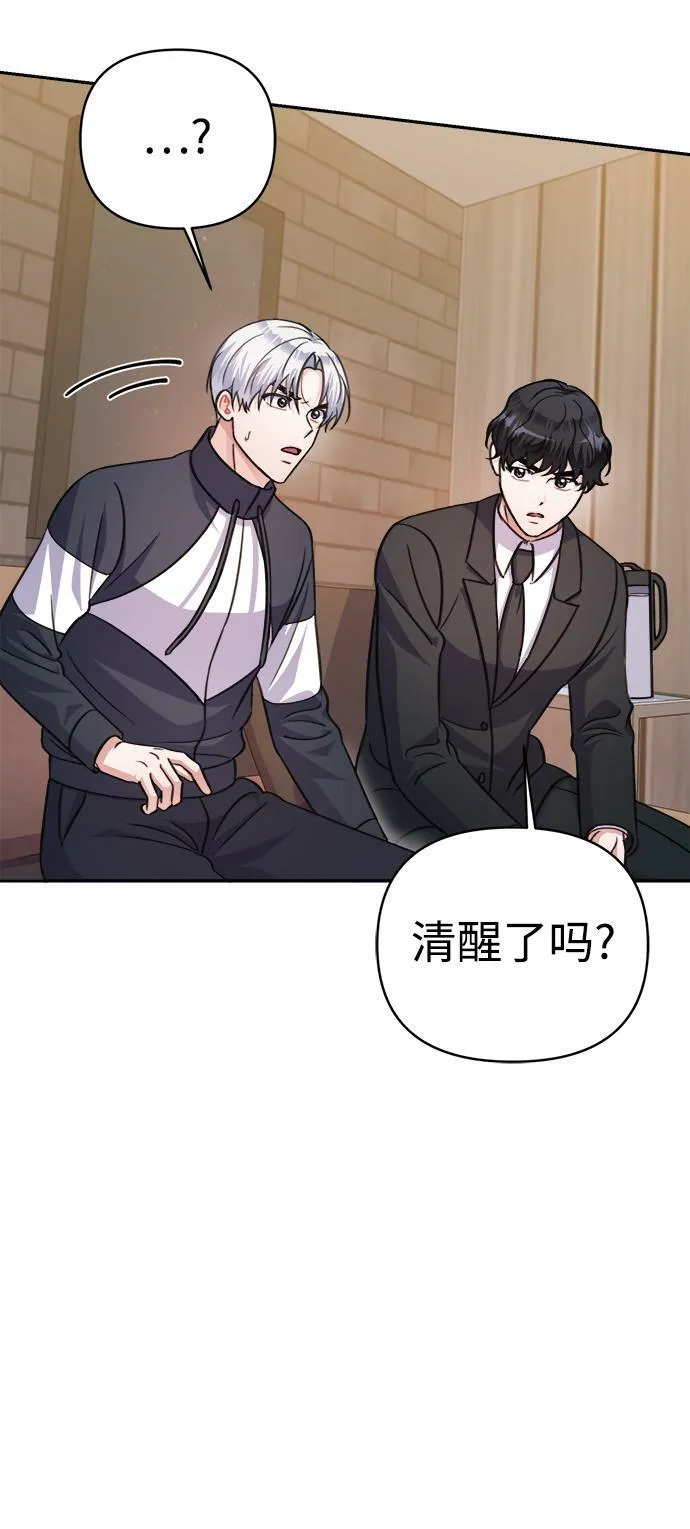 第64话 第25页