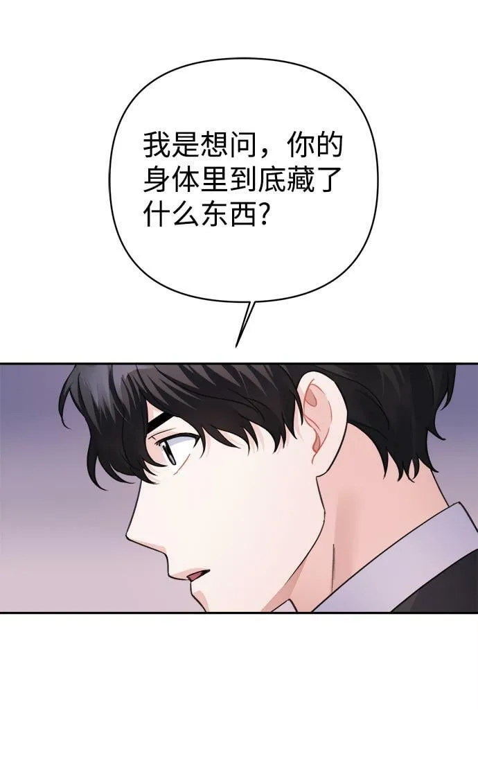 第64话 第31页