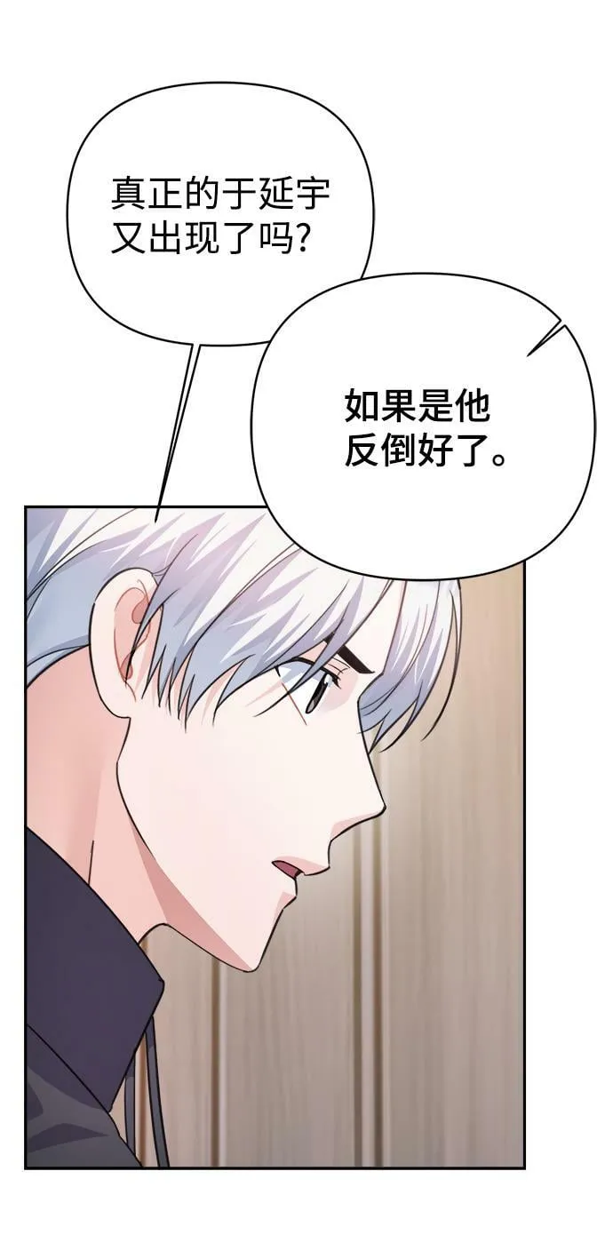 第64话 第32页