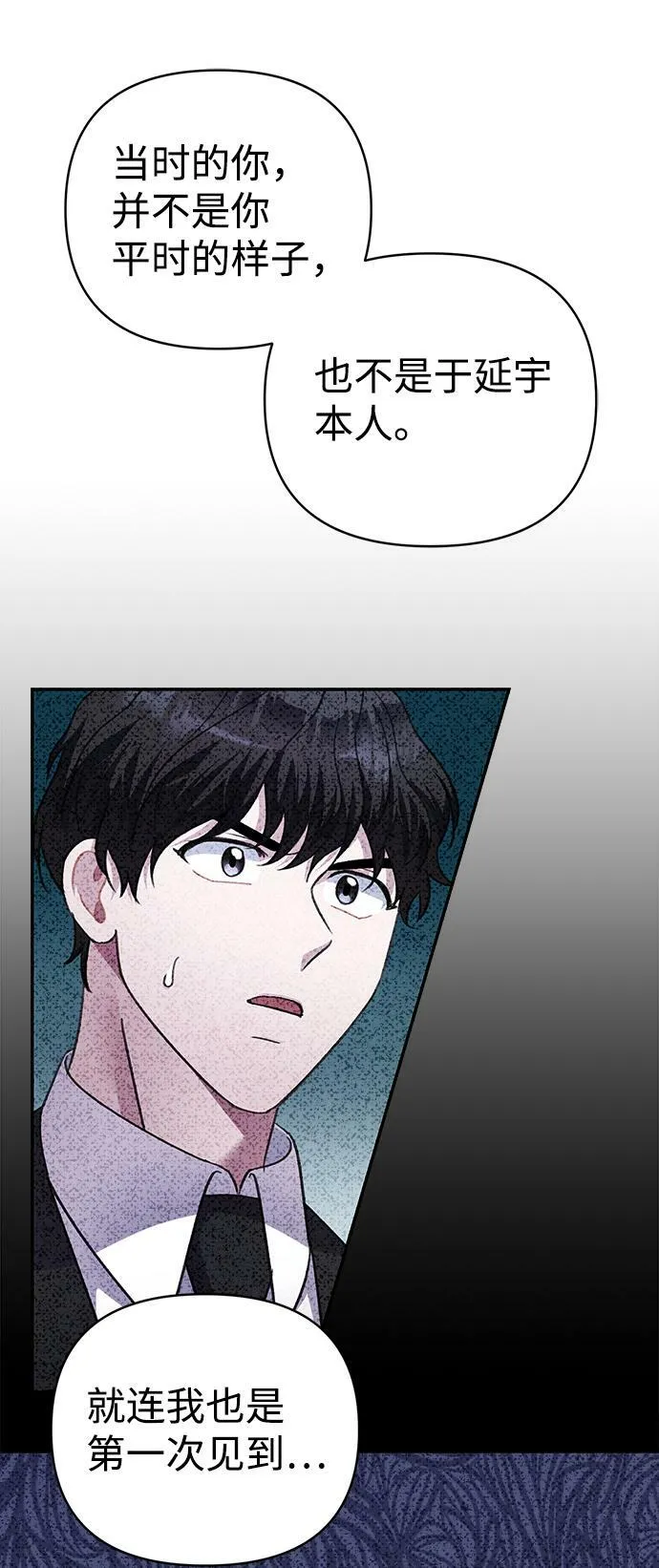 第64话 第33页