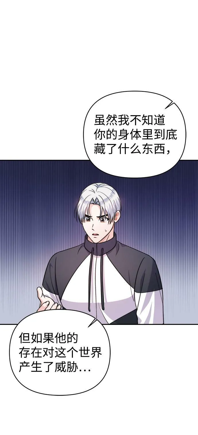 第64话 第37页