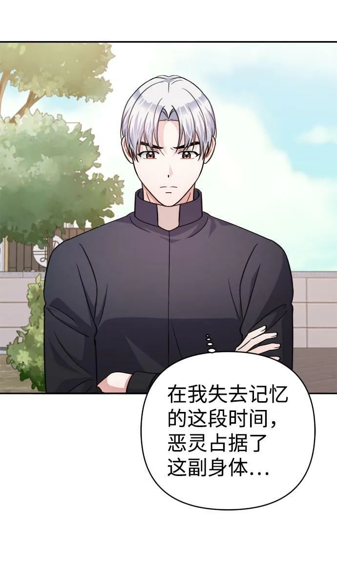 第64话 第40页