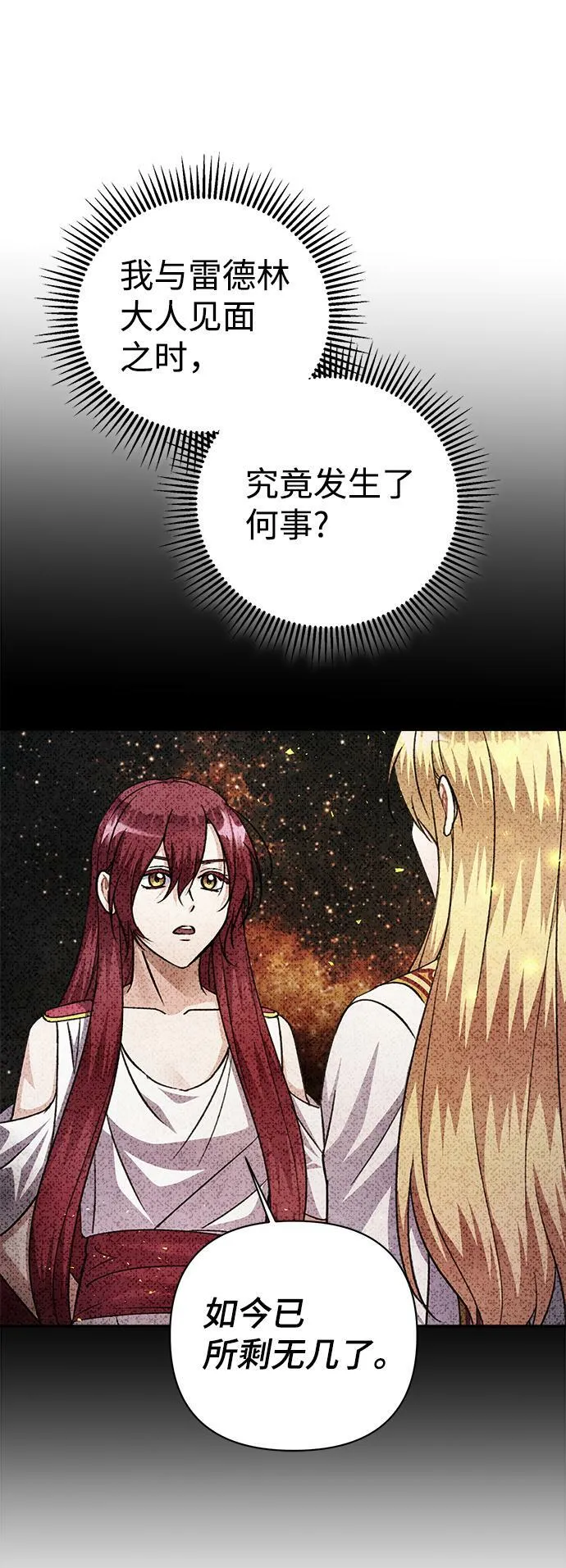 第64话 第41页