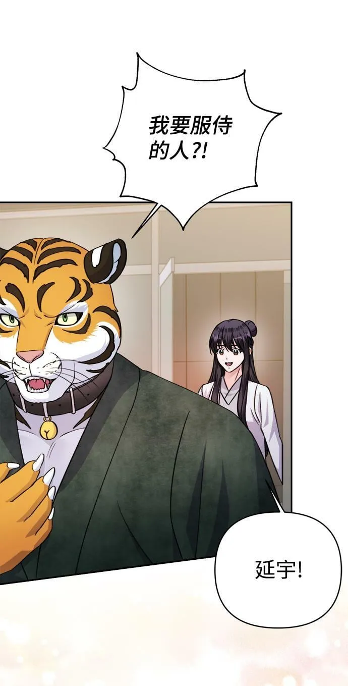 第64话 第45页