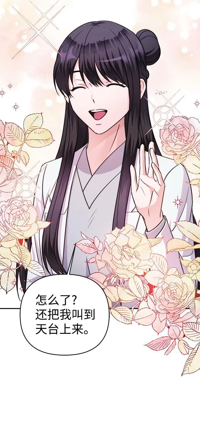 第64话 第46页