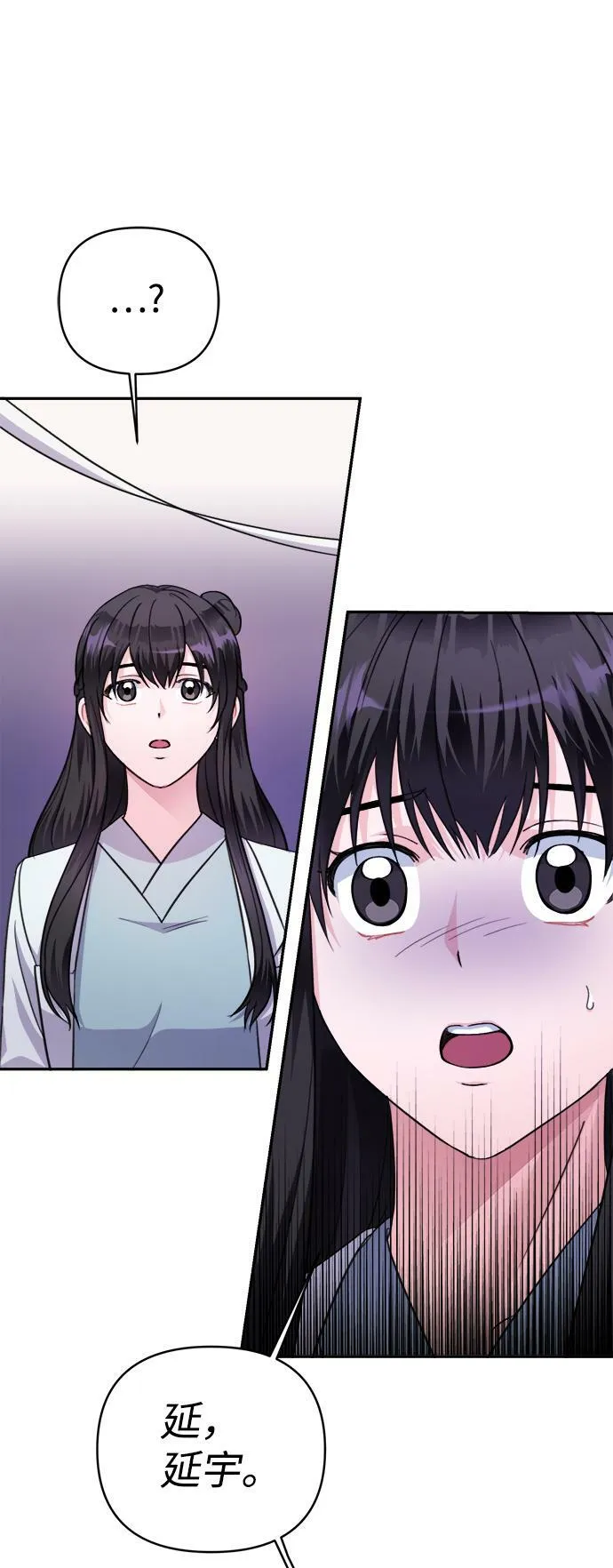 第64话 第49页
