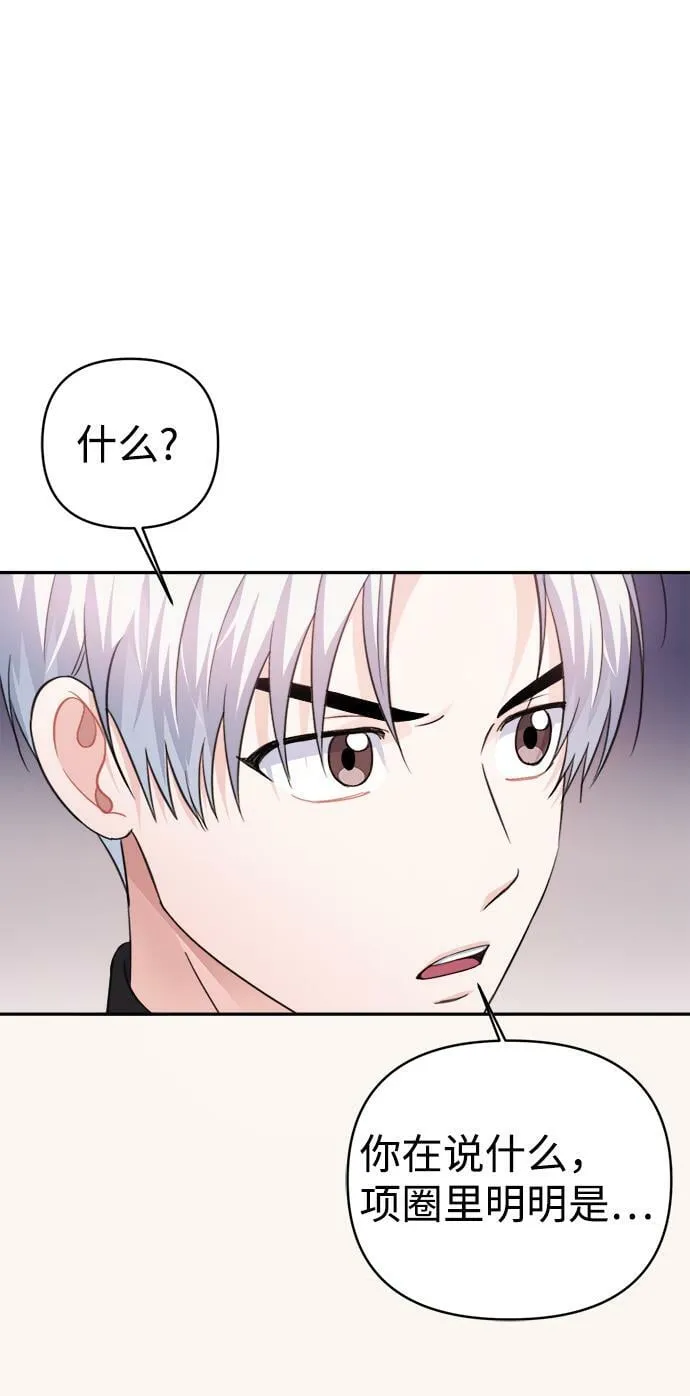 第64话 第55页