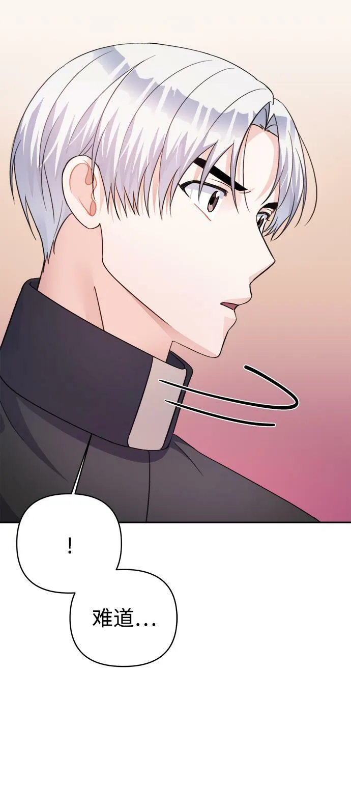 第64话 第56页
