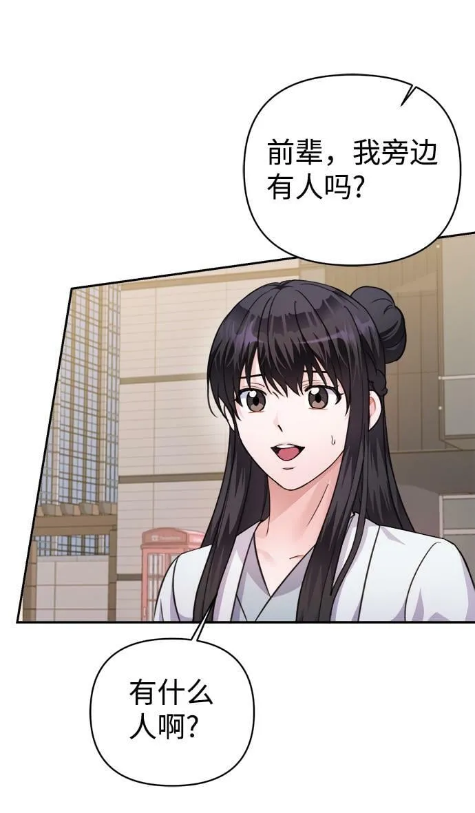 第64话 第57页