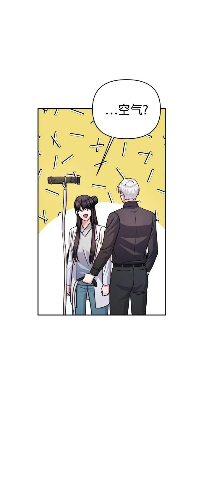 第64话 第58页
