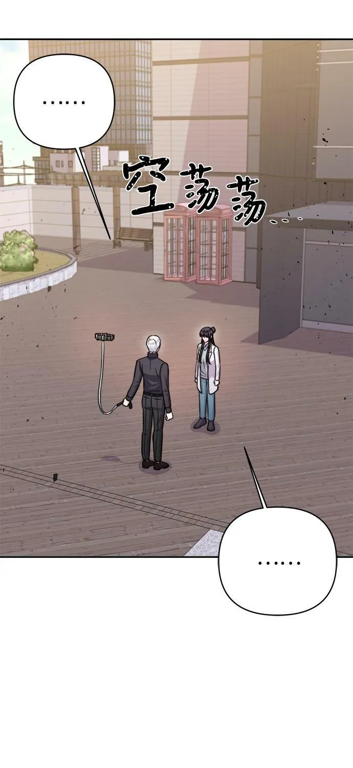 第64话 第59页