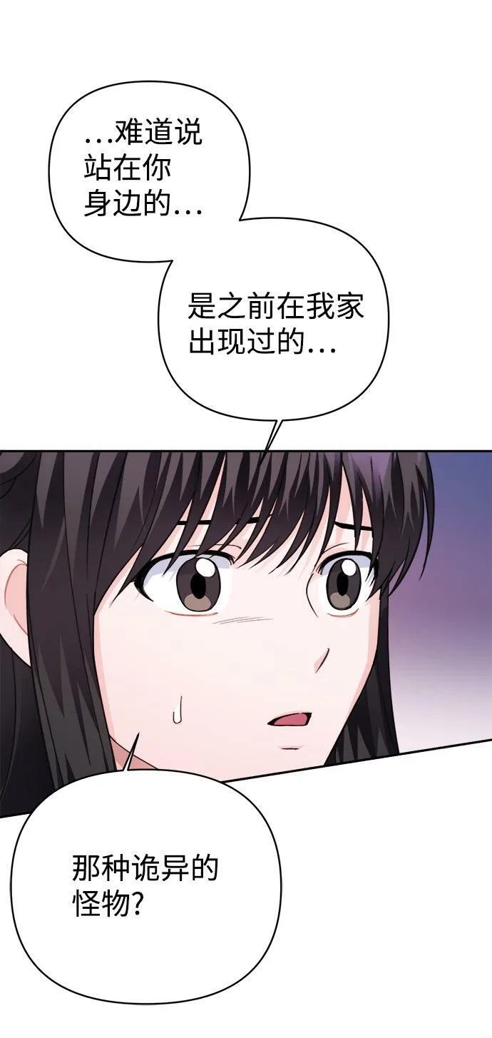 第64话 第60页