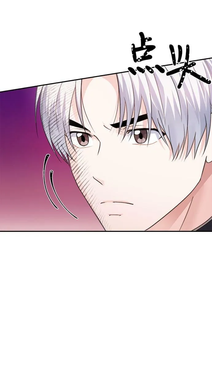 第64话 第61页