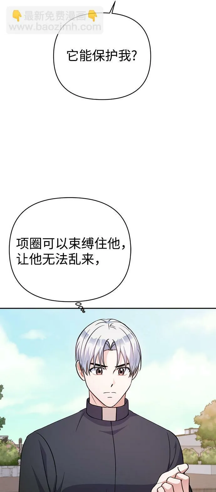 第64话 第64页