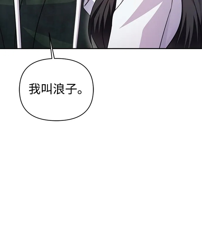 第64话 第68页