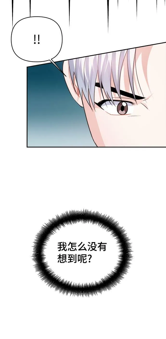 第64话 第72页