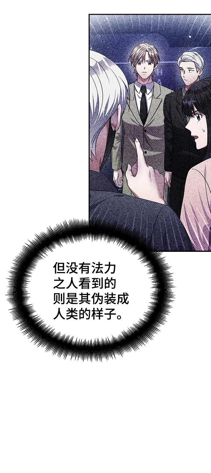 第64话 第74页