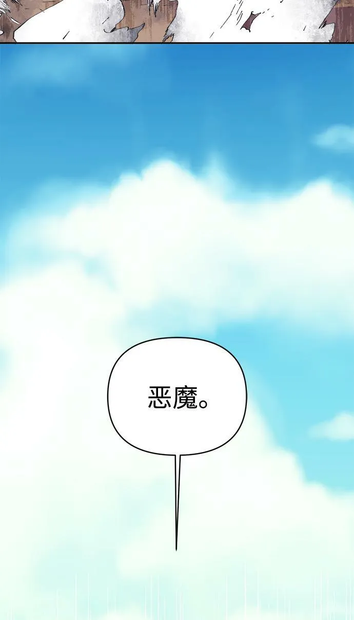 第64话 第76页