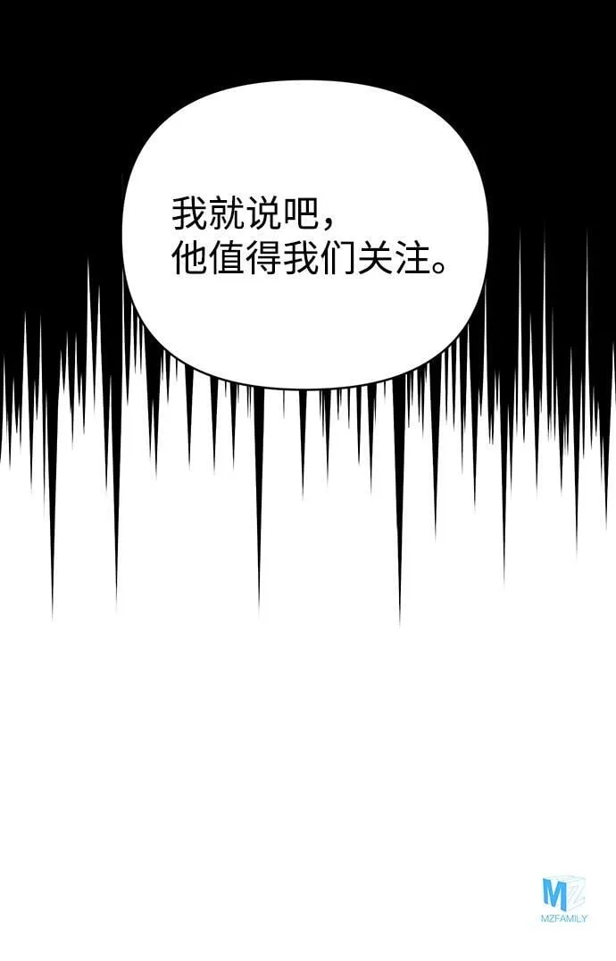 第64话 第80页