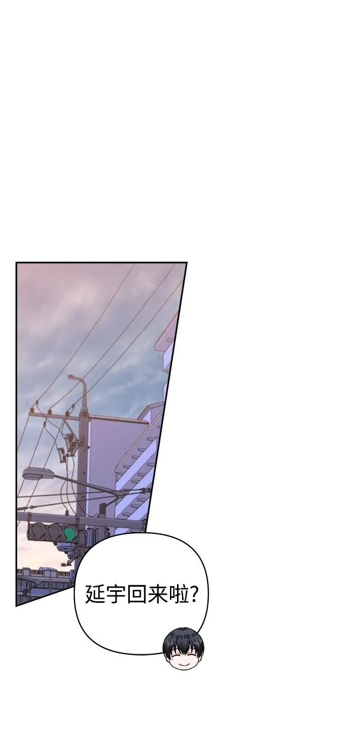 第64话 第83页
