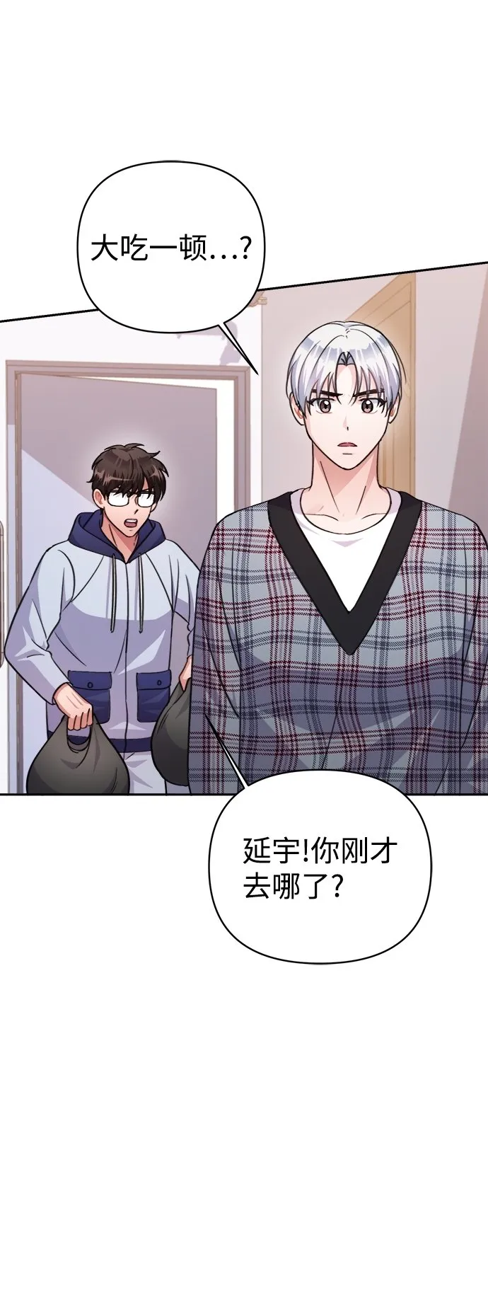 第65话 第15页