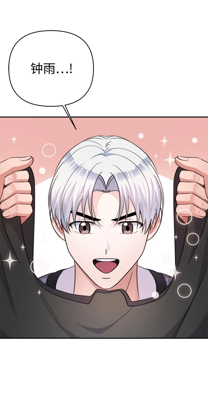 第65话 第20页