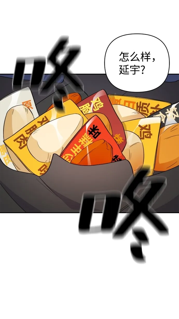 第65话 第21页