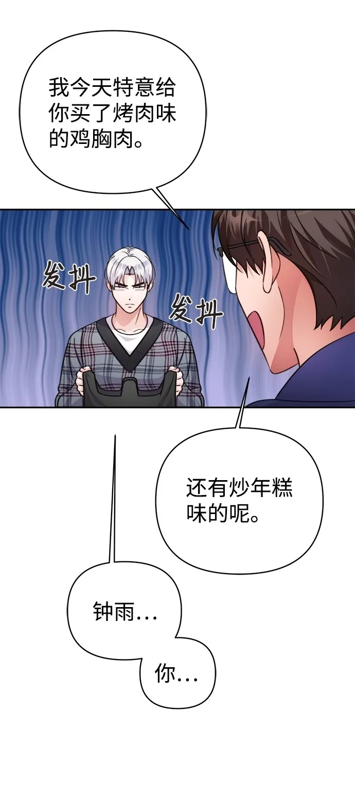 第65话 第22页