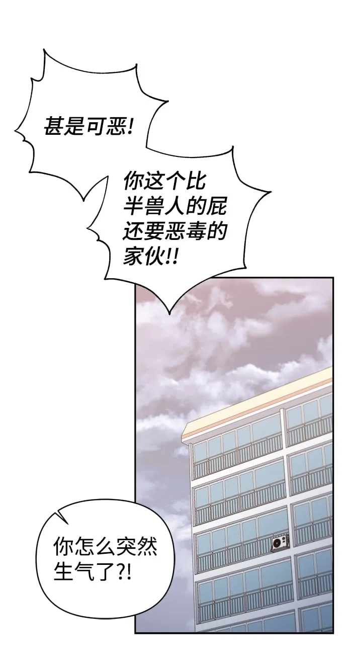 第65话 第23页
