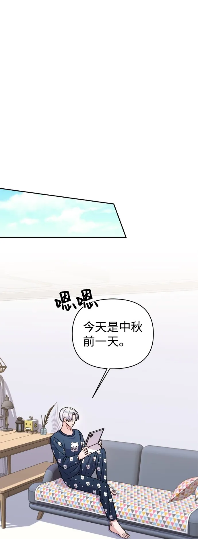 第65话 第24页