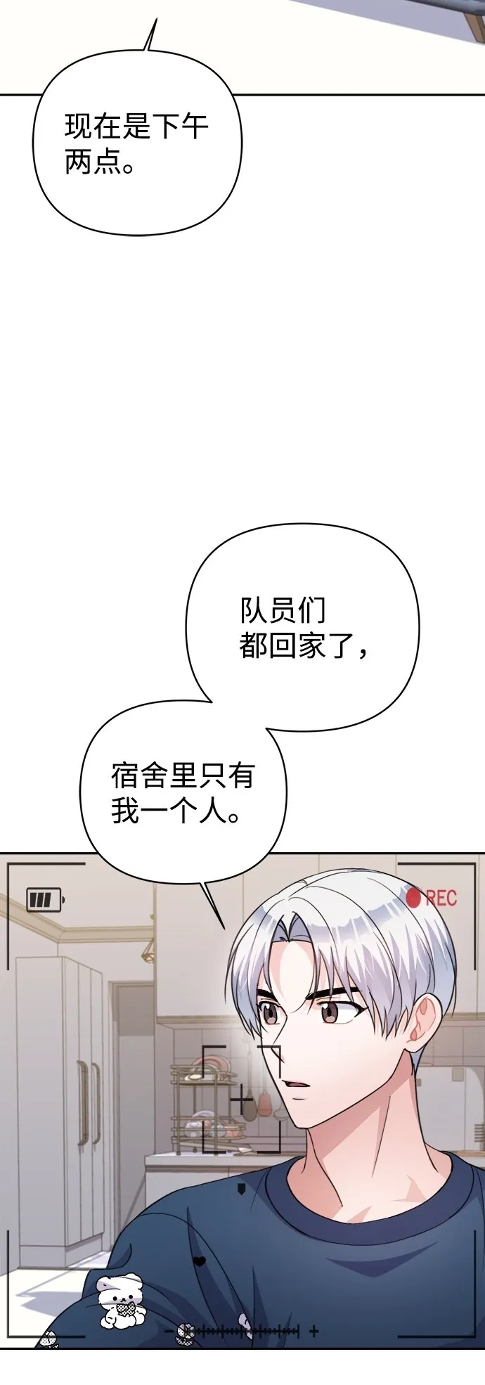第65话 第25页