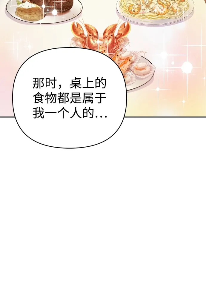 第65话 第30页