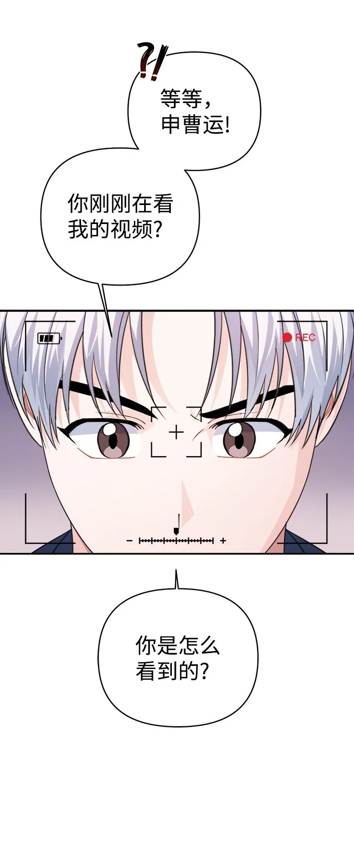 第65话 第34页