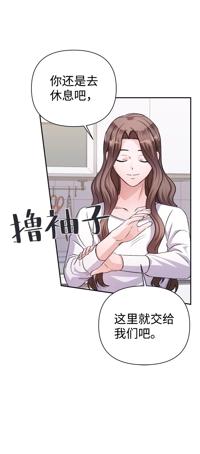 第65话 第42页