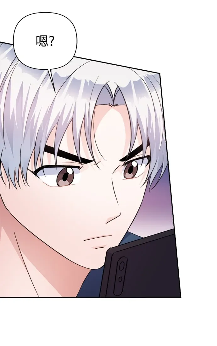 第65话 第47页