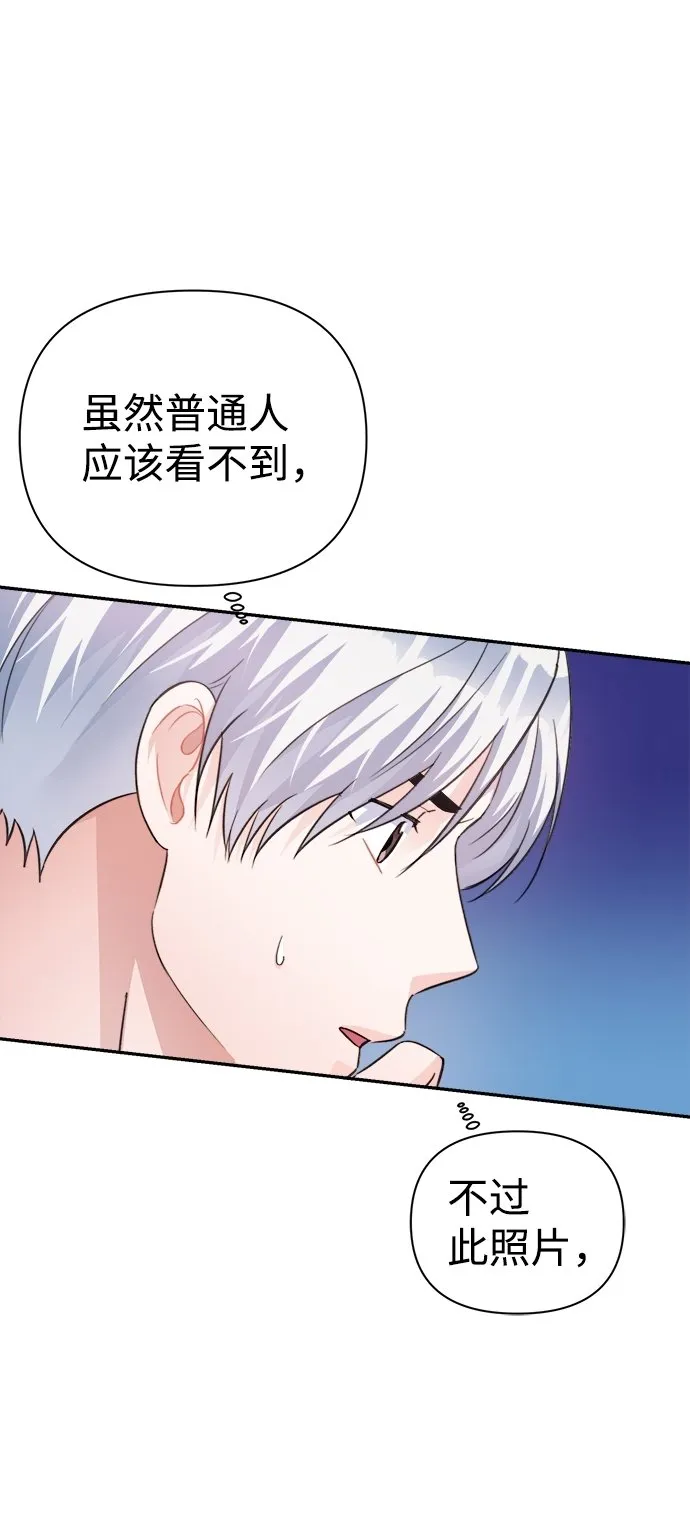 第65话 第49页
