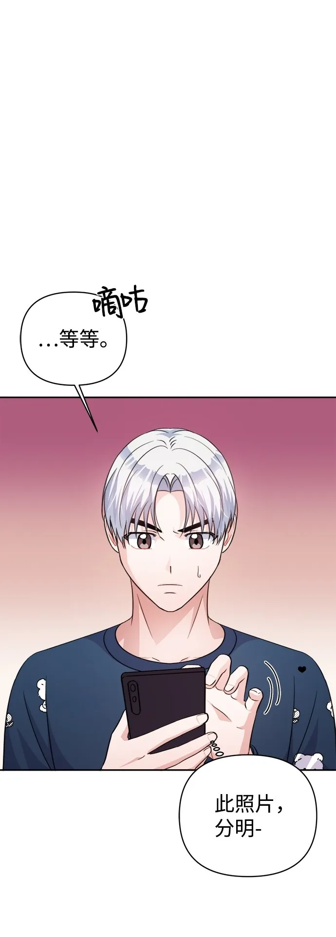 第65话 第51页