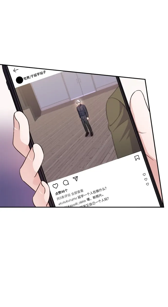 第65话 第52页