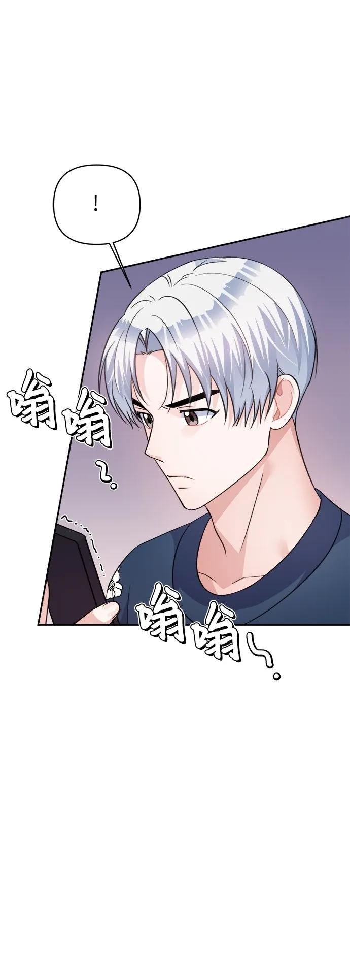 第65话 第53页