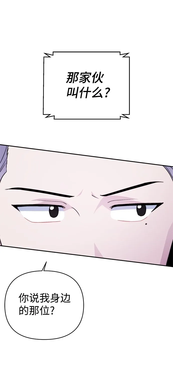第65话 第62页