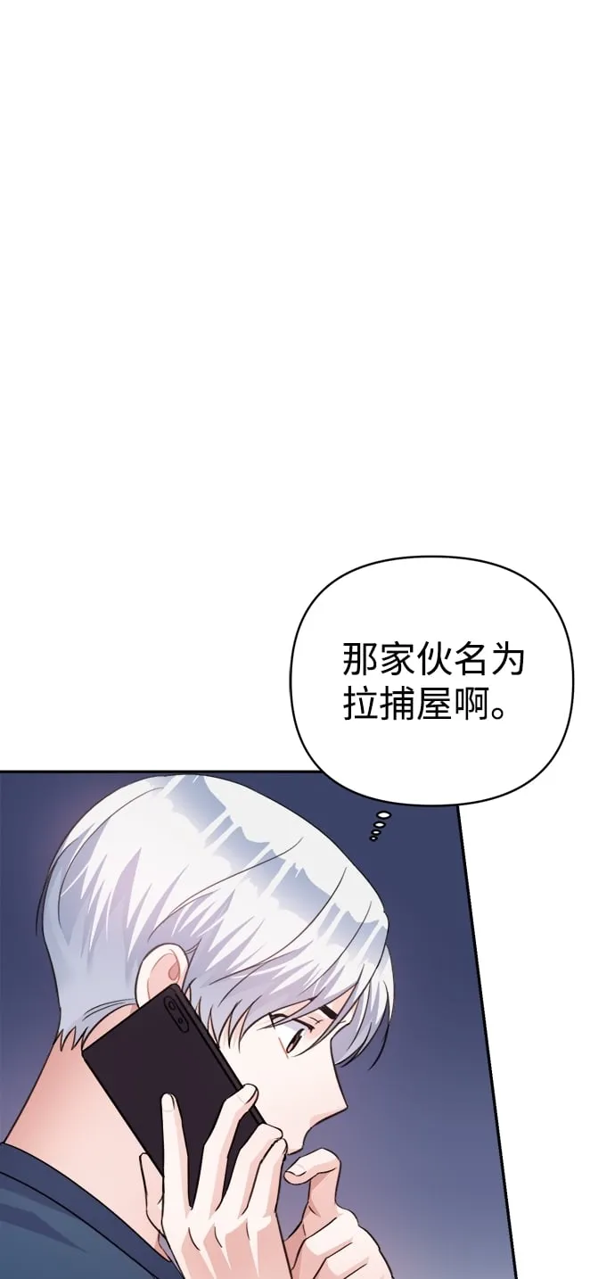 第65话 第64页