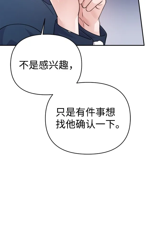 第65话 第65页