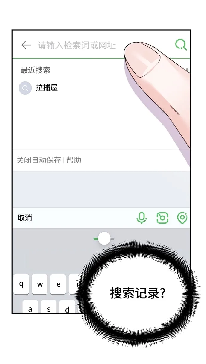 第65话 第71页
