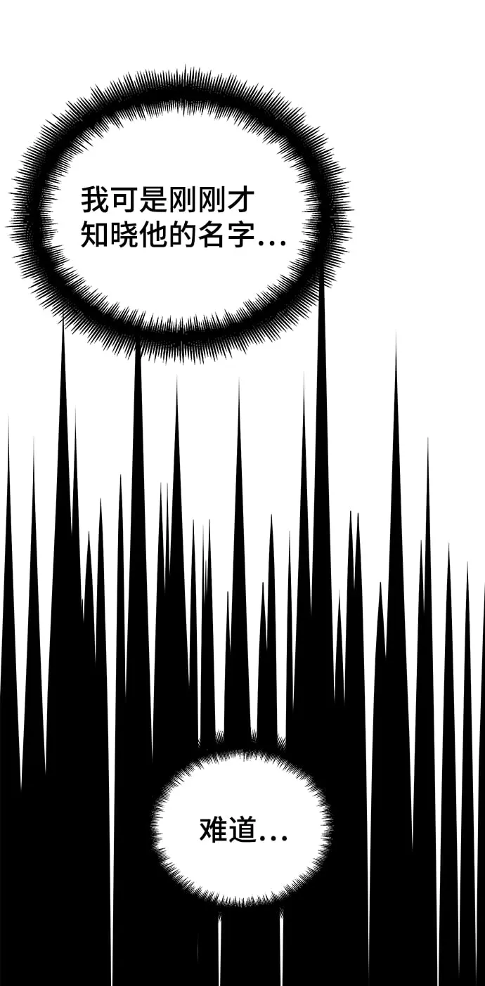 第65话 第72页