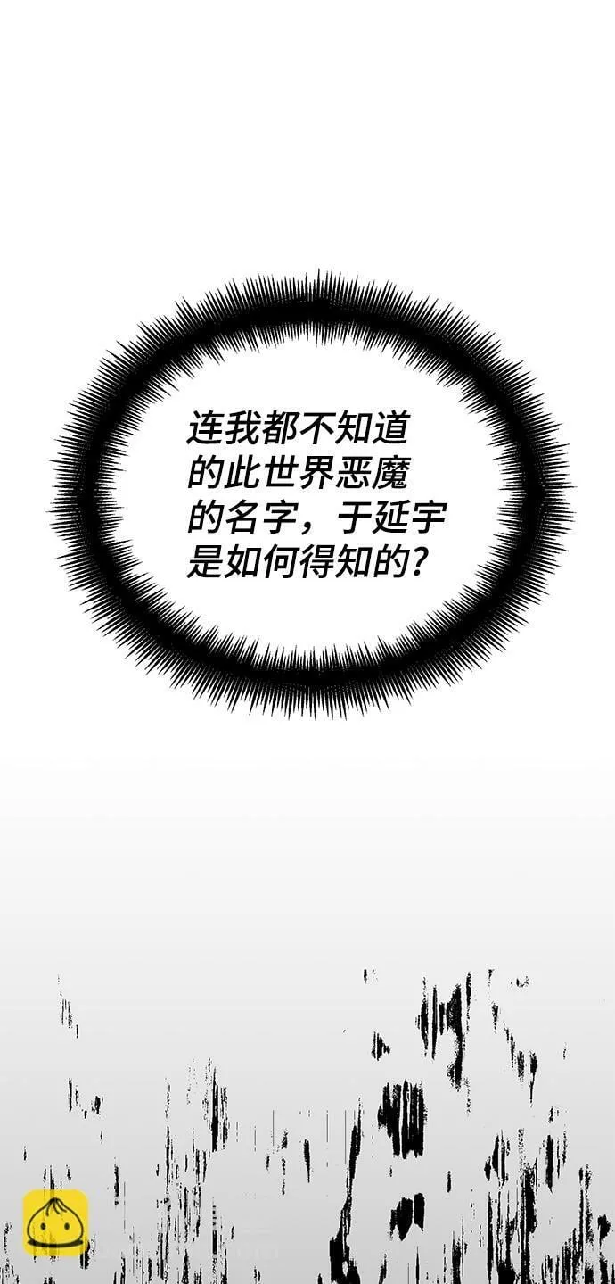 第65话 第78页
