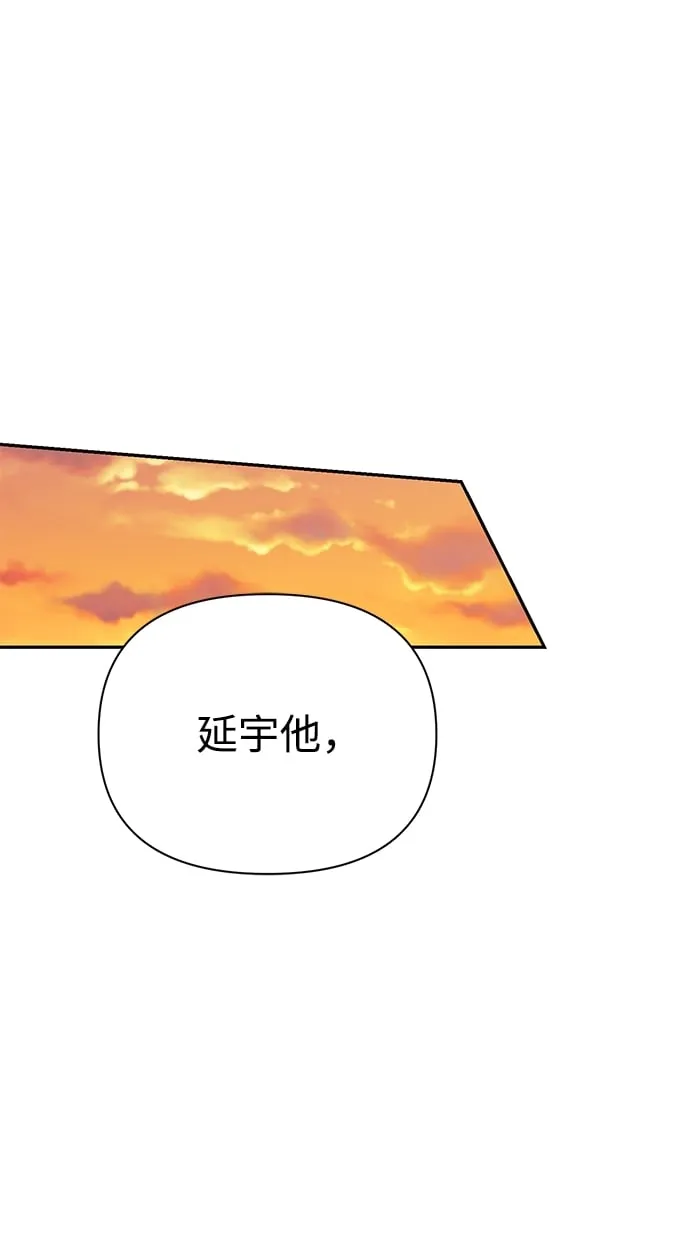 第66话 第15页