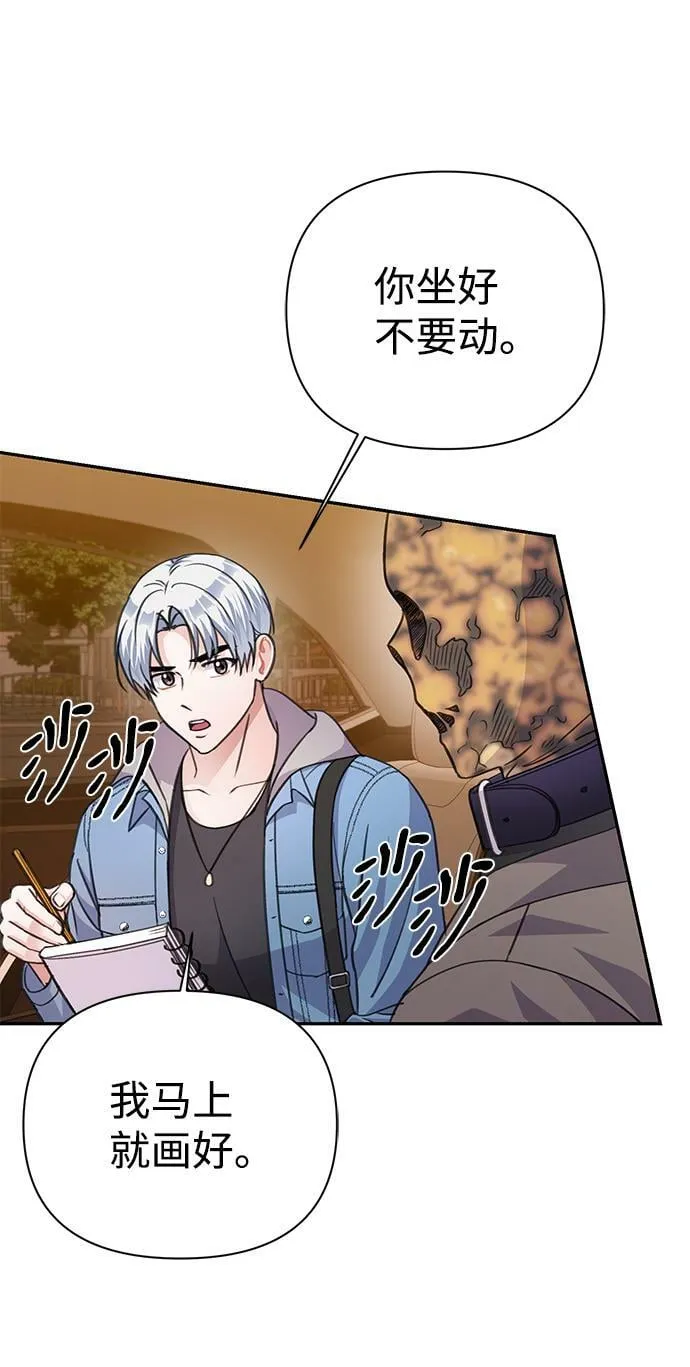 第66话 第26页