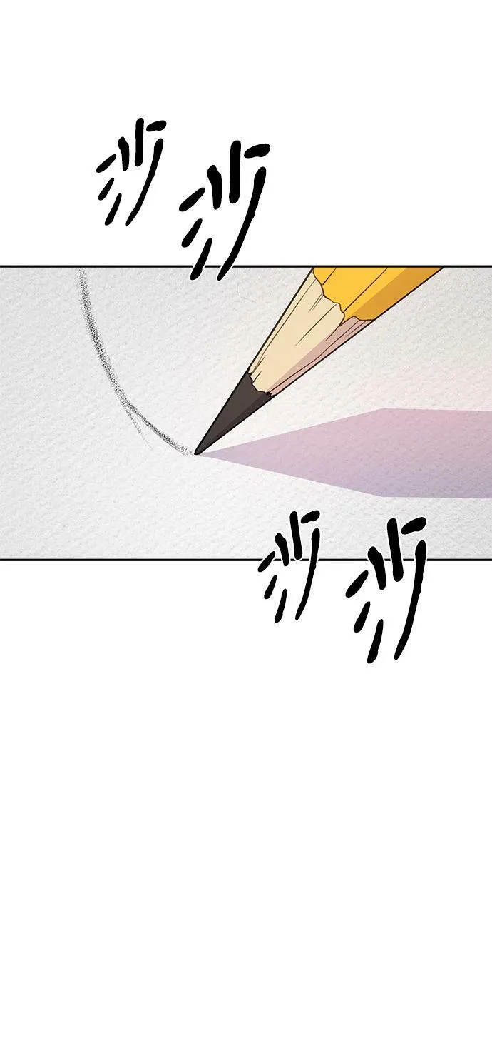 第66话 第27页