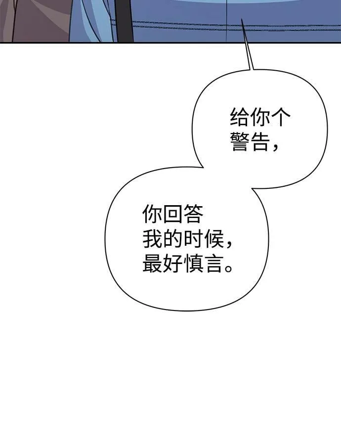 第66话 第30页